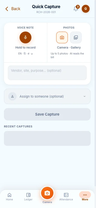 Rachisu Track mobile capture screen